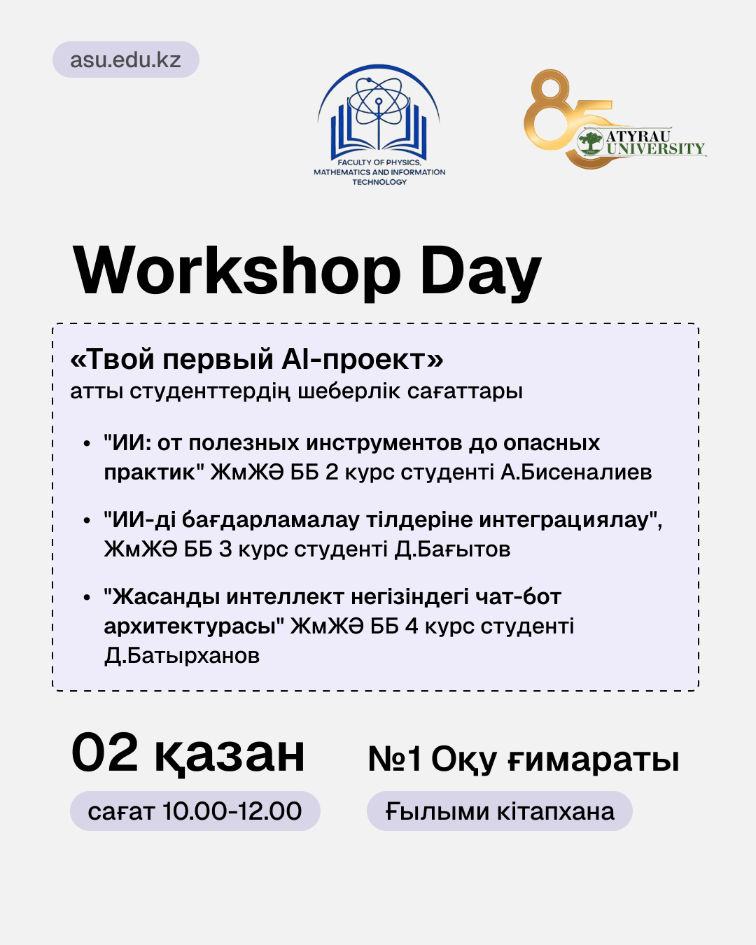 СРОЧНО: Трамп оказался клоуном